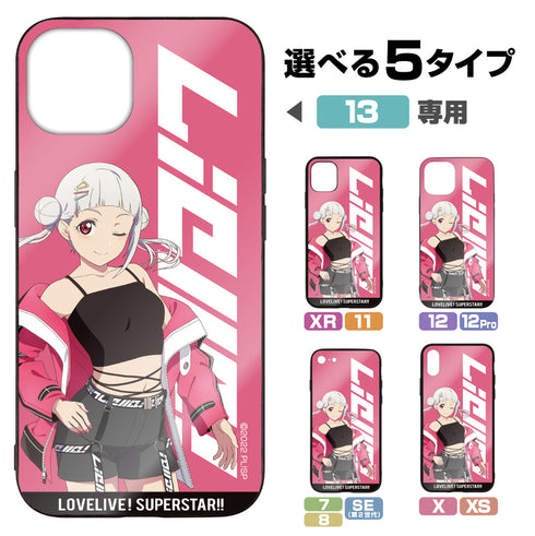 『ラブライブ!スーパースター!!』描き下ろし 嵐 千砂都 強化ガラスiPhoneケース